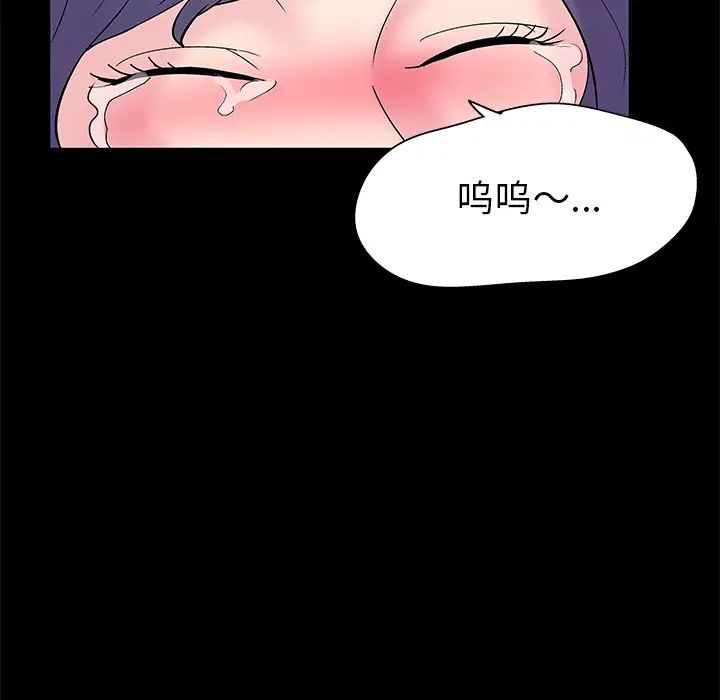 反乌托邦游戏第37话