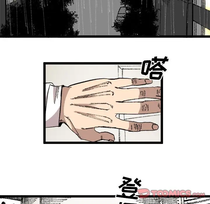 坏朋友第24章