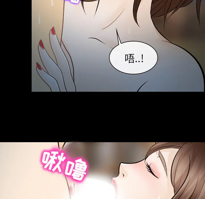 雪花第13话