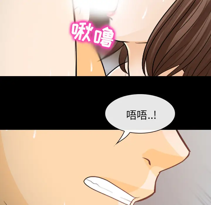 雪花第13话
