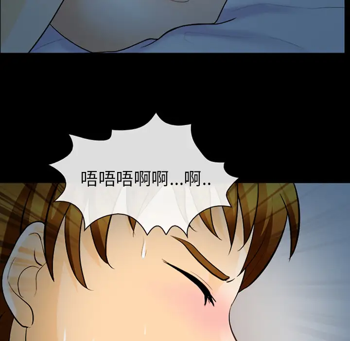 雪花第13话