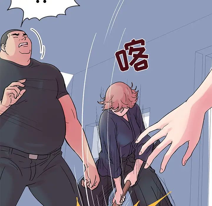 反乌托邦游戏第38话