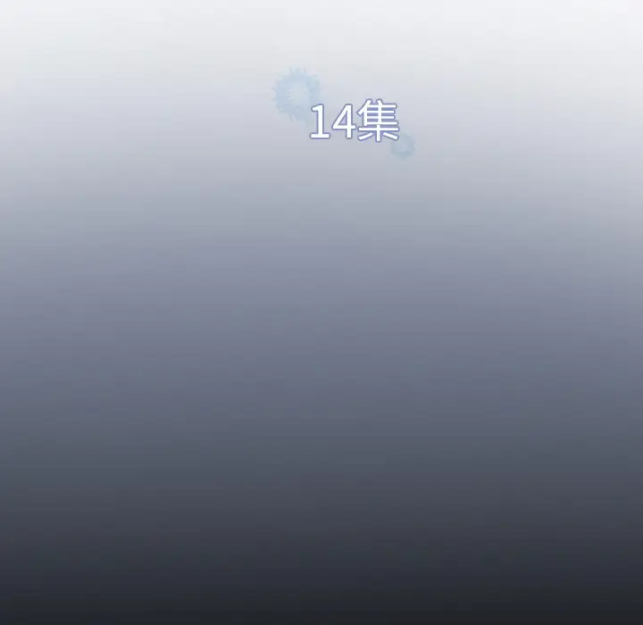 雪花第14话