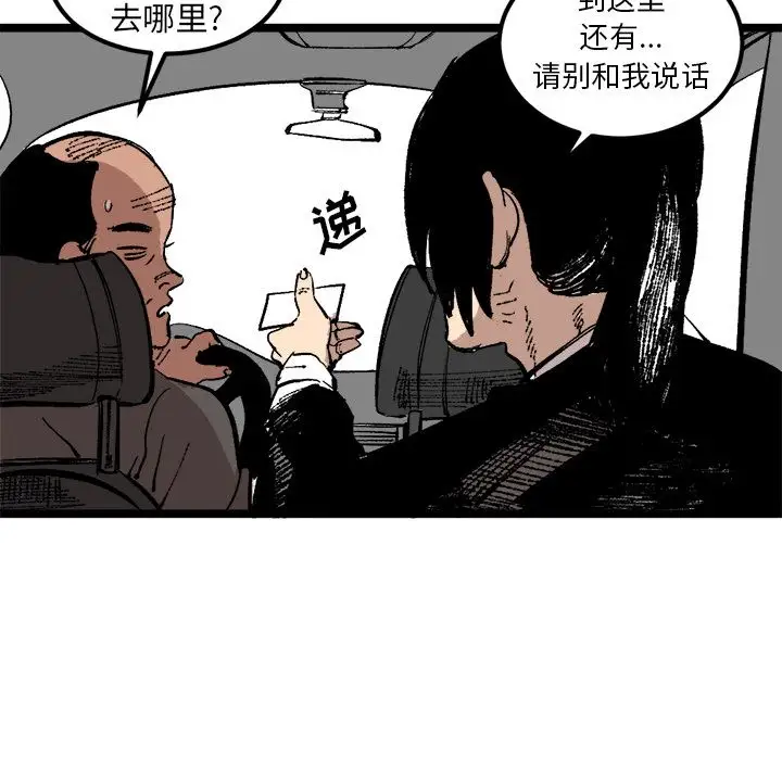 坏朋友第24章
