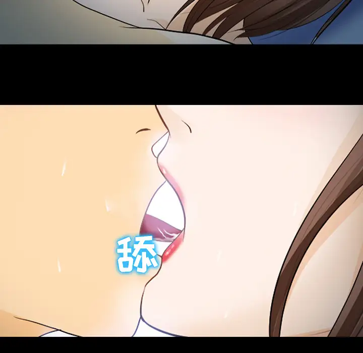 雪花第14话