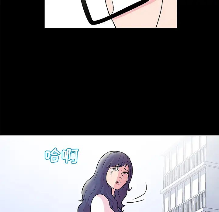 《反乌托邦游戏》第38话