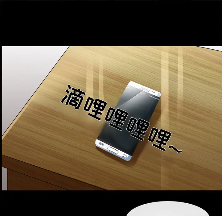 雪花第14话