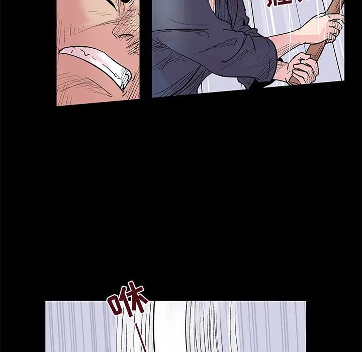 《反乌托邦游戏》第39话