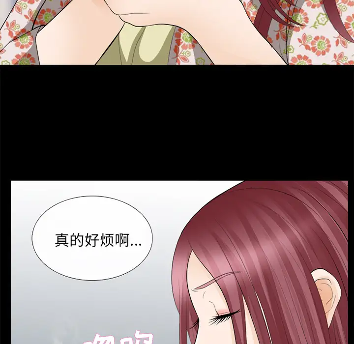雪花第14话