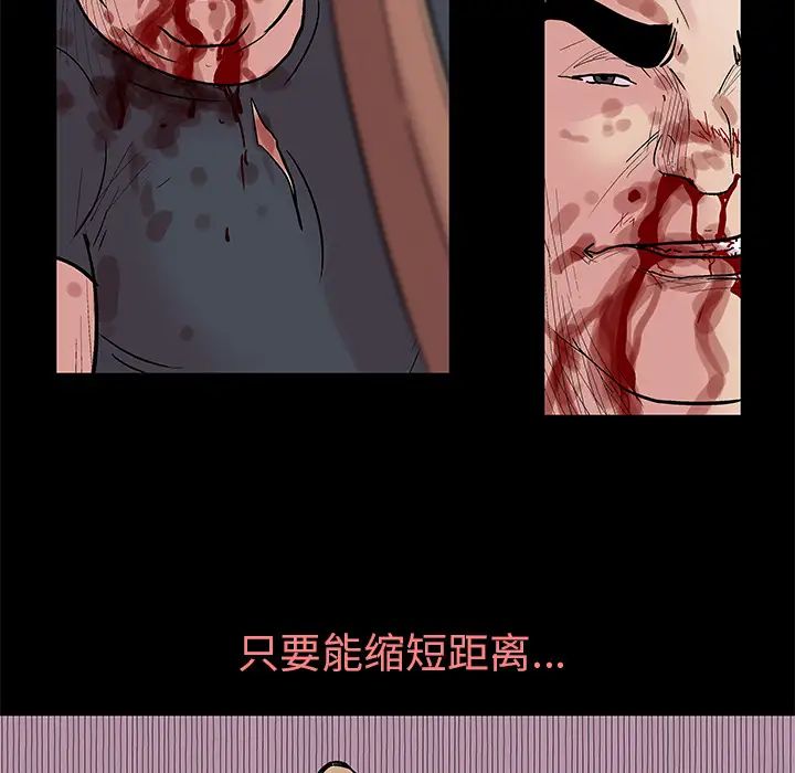 反乌托邦游戏第39话