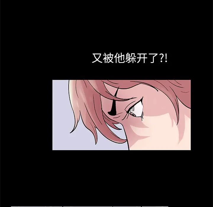 反乌托邦游戏第39话