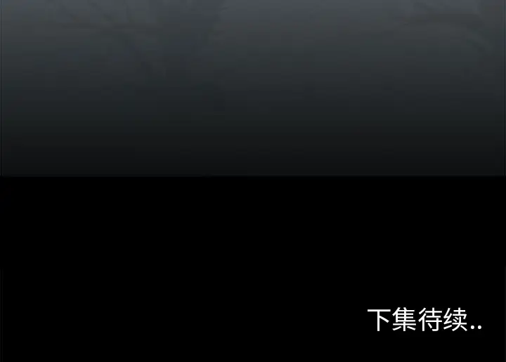 雪花第14话