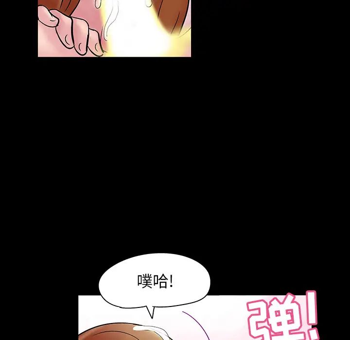 反乌托邦游戏第39话