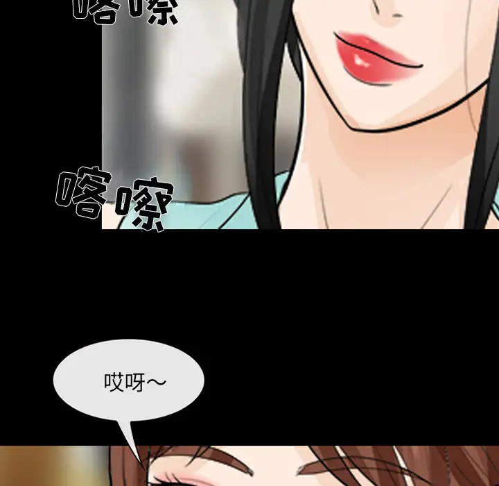 雪花第15话