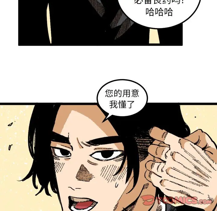 坏朋友第25章