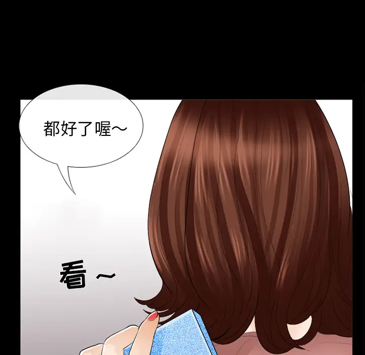 雪花第15话