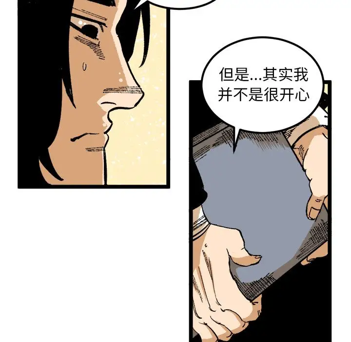 《坏朋友》第25章