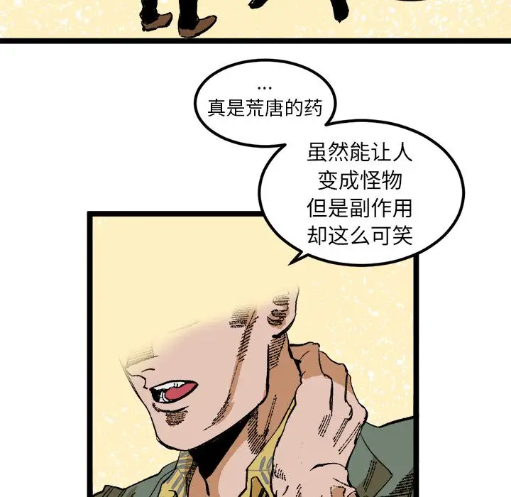 坏朋友第25章