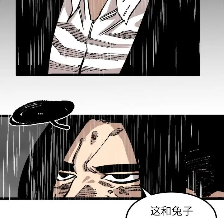 坏朋友第25章