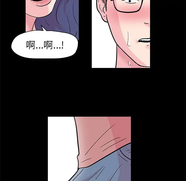 反乌托邦游戏第40话