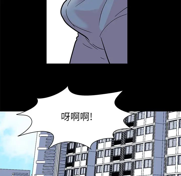反乌托邦游戏第40话