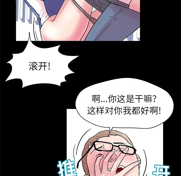 反乌托邦游戏第40话
