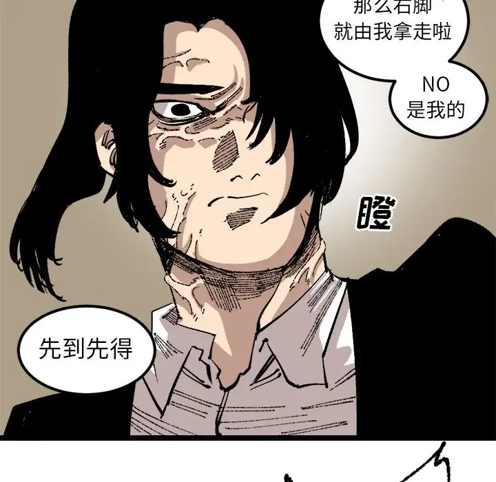 坏朋友第25章