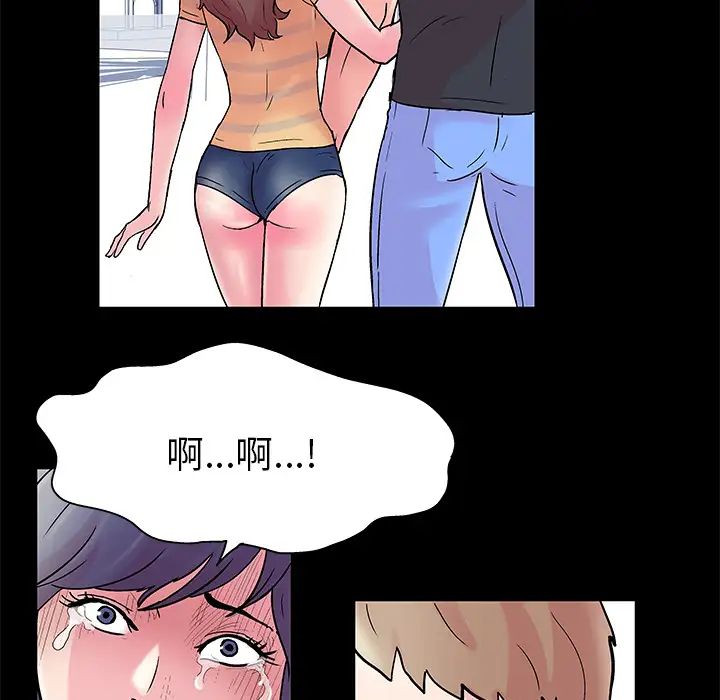 反烏托邦遊戲第40话