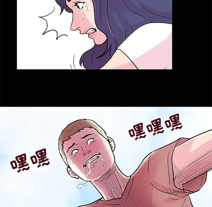 反烏托邦遊戲第40话