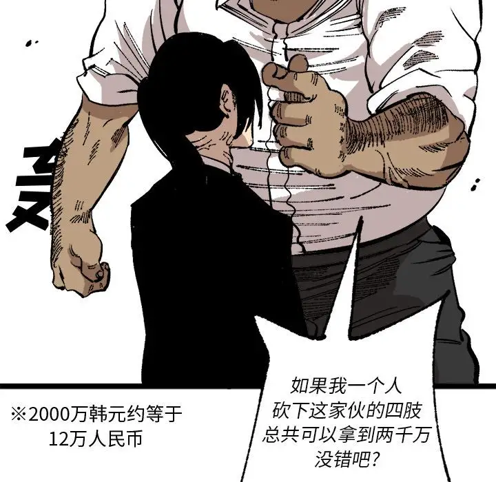 坏朋友第25章