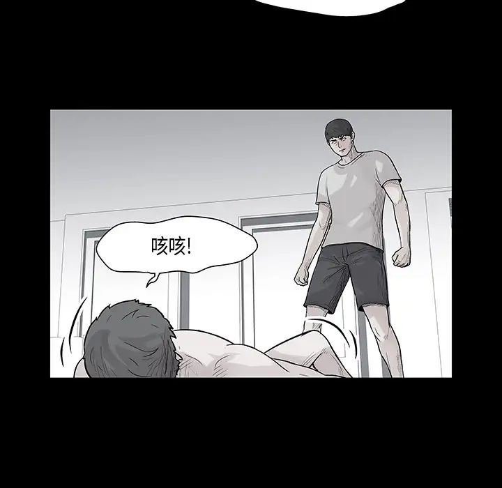 反乌托邦游戏第41话