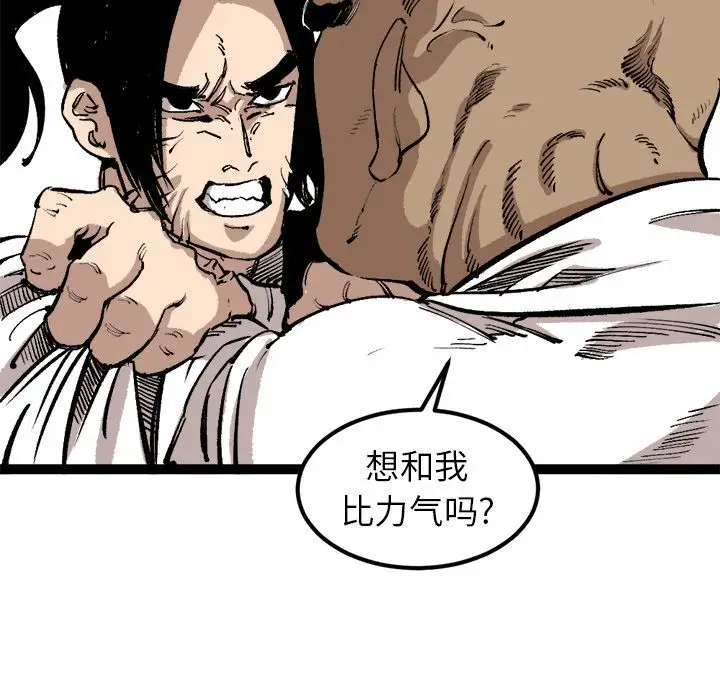 坏朋友第25章
