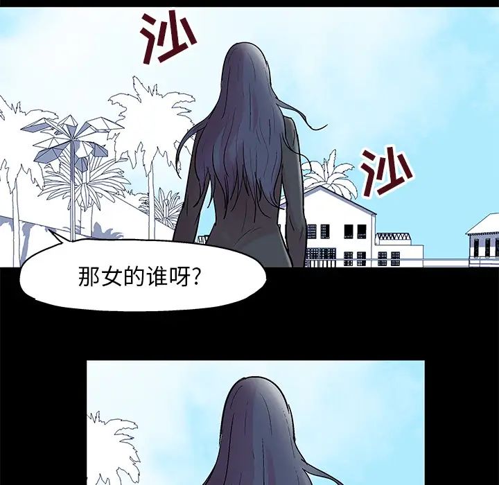 反乌托邦游戏第41话