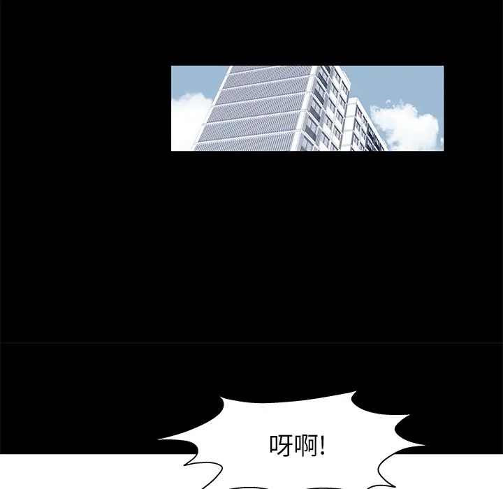 反乌托邦游戏第41话