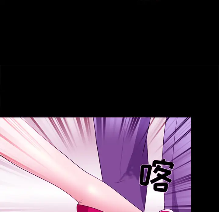 雪花第16话