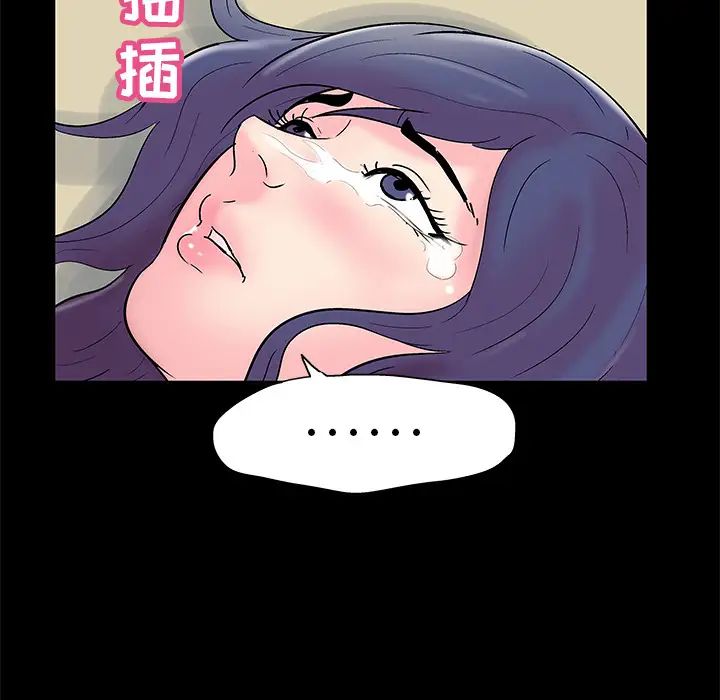 反乌托邦游戏第42话