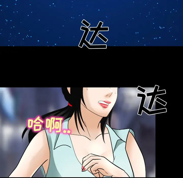 雪花第16话