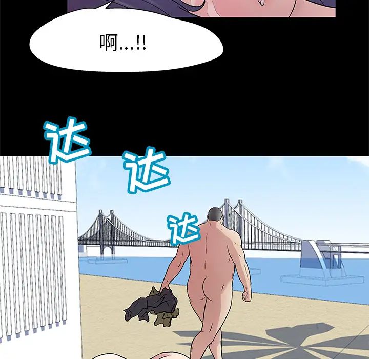 反乌托邦游戏第42话