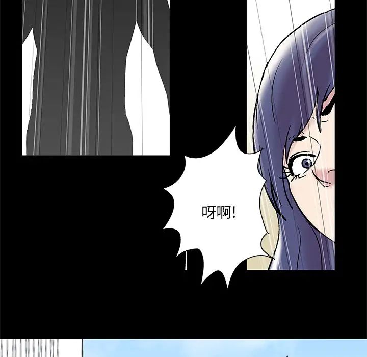 反乌托邦游戏第42话