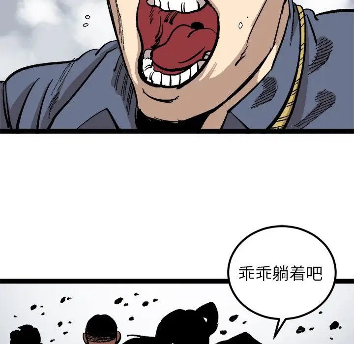 坏朋友第26章