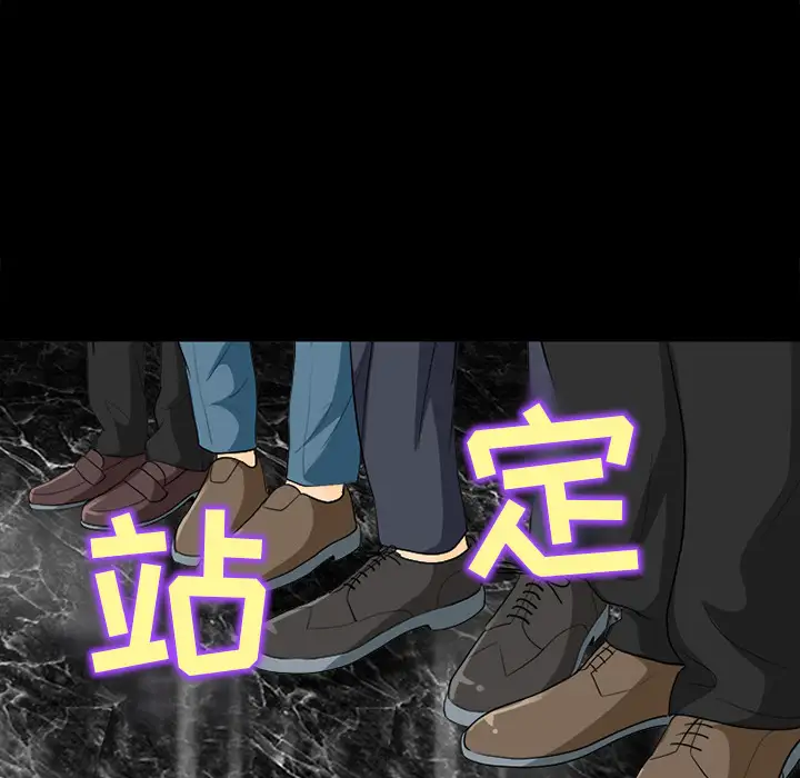 雪花第17话