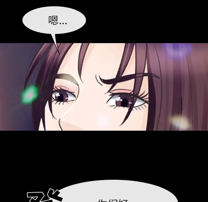 雪花第17话