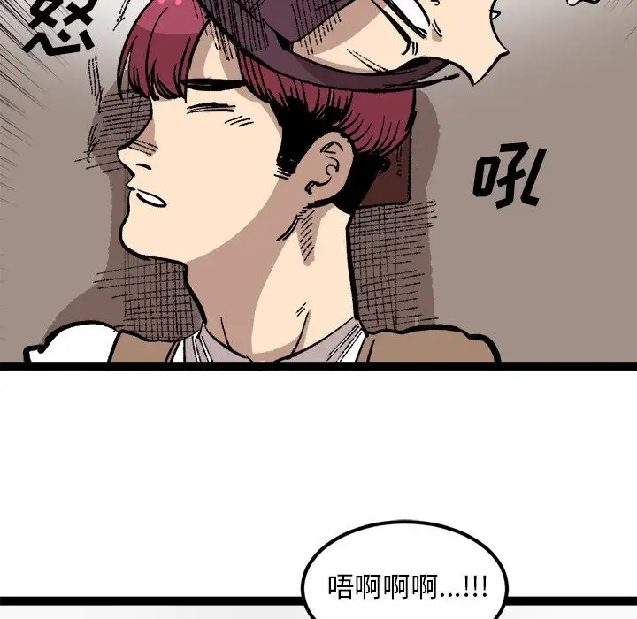 坏朋友第26章