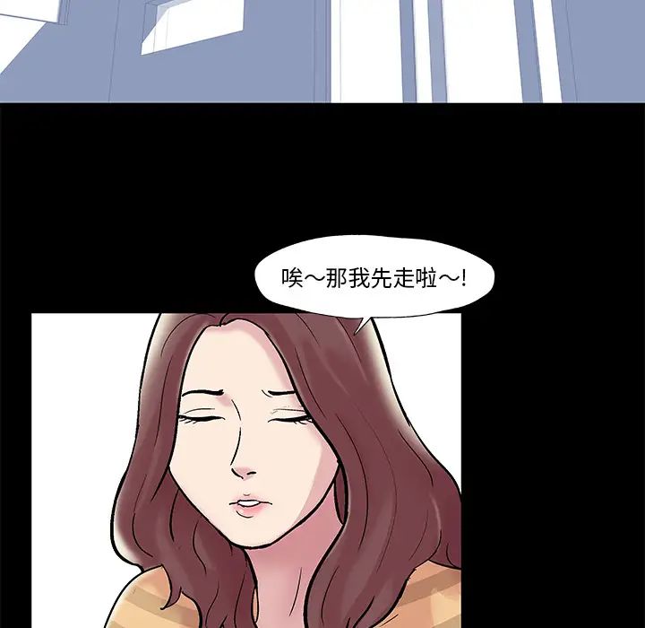 反乌托邦游戏第44话