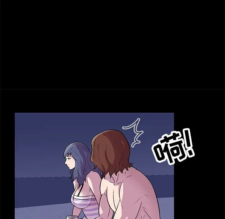 反乌托邦游戏第45话