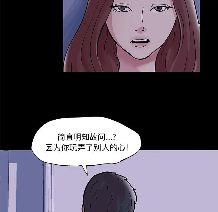 反乌托邦游戏第46话
