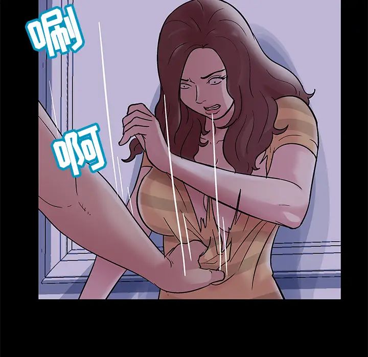 反乌托邦游戏第46话