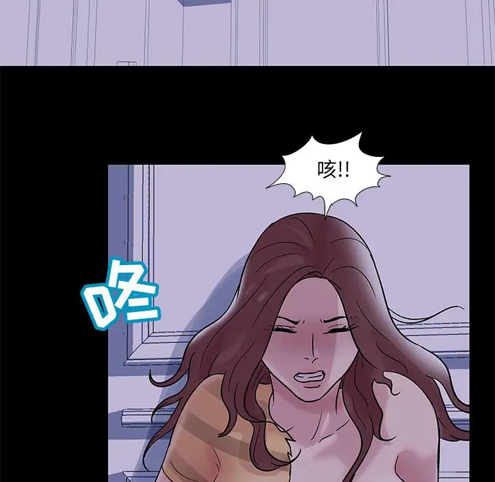 反乌托邦游戏第46话