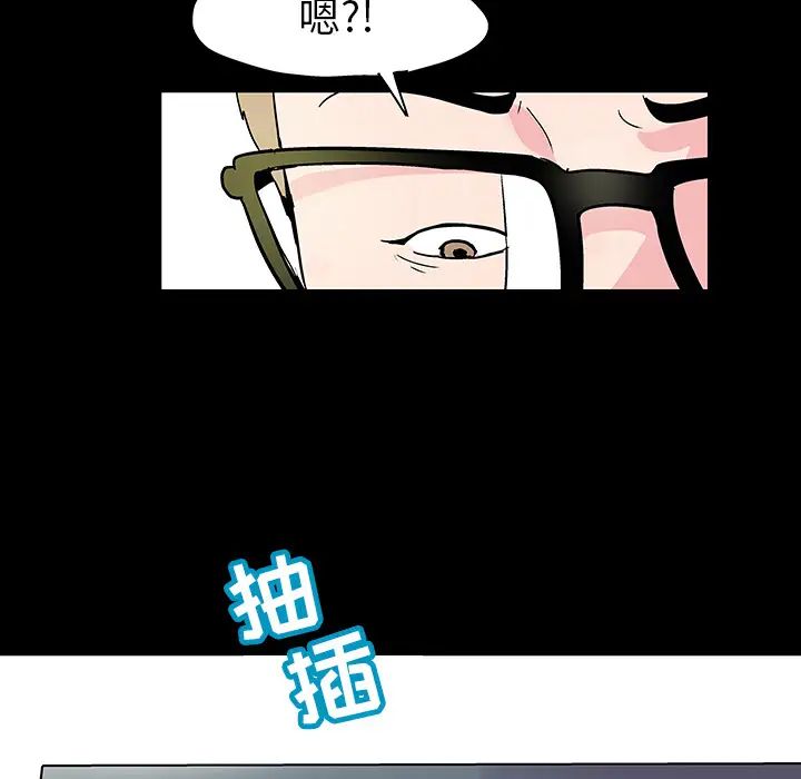 反乌托邦游戏第47话