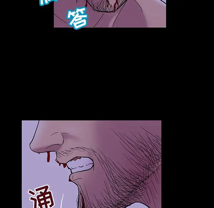 反烏托邦遊戲第47话